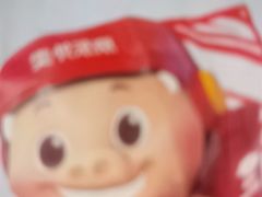 -齐齐哈尔龙沙动植物园
