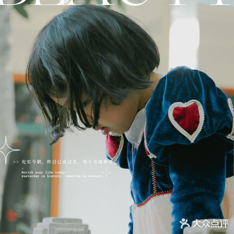 一百元五个人的中式咖啡，有山有水有金鱼