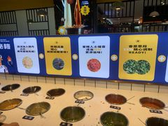 自助调料区-燃尖儿自助串串火锅(新业广场店)