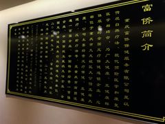 -重庆富侨足道(宣化街店)