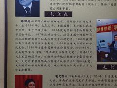 -清漾毛氏文化村