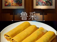 -鲁采LU STYLE(新天地店)