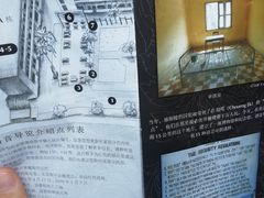 -吐斯廉屠杀博物馆