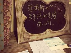 iphone_upload_pic-骑鹅公社(南开大悦城店)