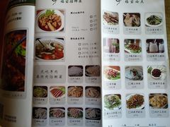 菜单-福宝漠北·牛羊肉(广埠屯店)
