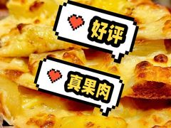 -乐凯撒披萨(正佳广场店)