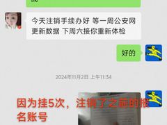 -胜华驾校·小猫学车(银都店)