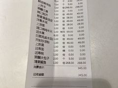 -金狮麟·新豫菜(金码大厦店)