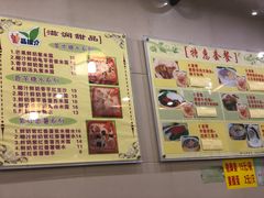 菜单-顺记冰室(宝华路店)
