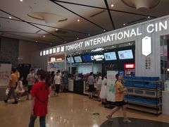 -萧山德纳MAX影城