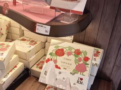 -嘉华鲜花饼·现烤(昆明老街店)