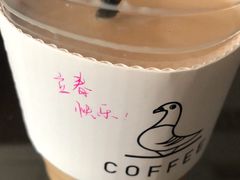 -野鸽子咖啡(中航店)