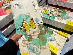 -好一朵茉莉花(老门东店)