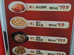 -永記粤菜·五指毛桃花雕鸡煲(九亭店)
