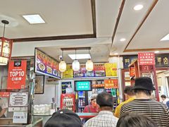 大堂-门框胡同百年卤煮(新街口店)