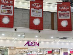 -永旺梦乐城(金银潭店)