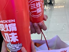 -老韩煸鸡·中国炸鸡(摩尔城店)