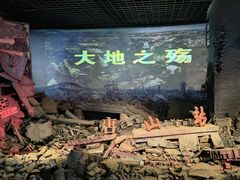 -唐山抗震纪念馆