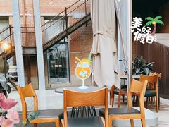 -大酉·M Coffee(北京美术馆店)