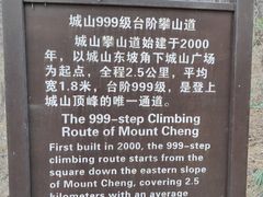 -金龙寺国家森林公园