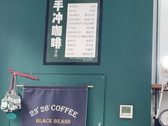 -2326 Coffee Roaster咖啡豆可选店(林肯公园店)