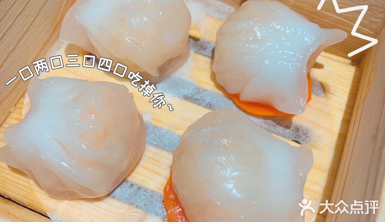 武汉探店｜好好食冰室（永旺梦乐城）