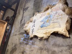 -泽成·冰煮羊(乌兰察布红楼店)