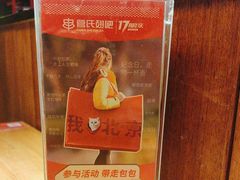 -管氏翅吧(望京东店)