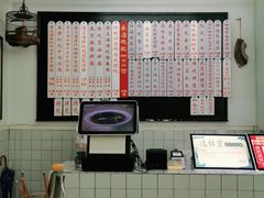 -逸桂禾面馆