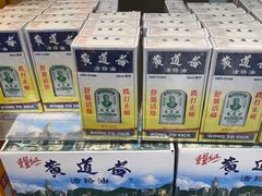 -万宁(机场T1 L7禁区东大堂店)