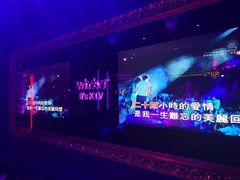 -温莎KTV(珠江路店)