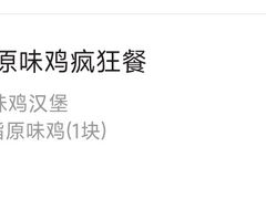 -肯德基(沪东店)