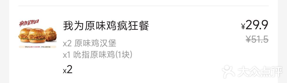 肯德基(沪东店)图片