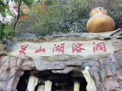 -本溪关山湖风景区