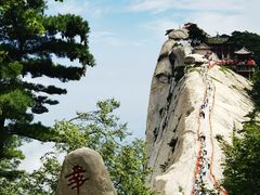 -华山风景名胜区
