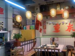 -巴卤社老火锅(财富店)