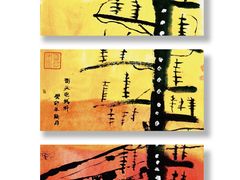 -艺塔木美学教育(和达校区)