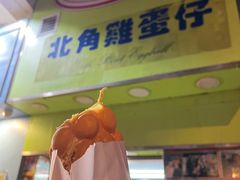 -利强记北角鸡蛋仔(弥敦道店 )