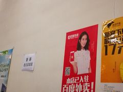 -卤煮老北京酱肉馆