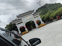 -广州市帽峰山景区