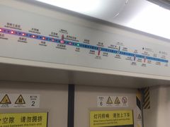 -中山路(地铁站)