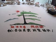 -同庆楼(花园店)