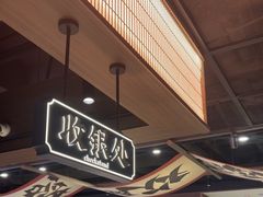 -聚味瞿记·龙虾堂(咸嘉湖店)