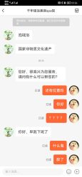 -御品•瑶浴灸疗SPA