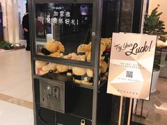 -剪刀石头布家居广场