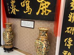 -鹿鸣春饭店(总店)
