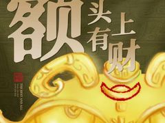 -金光华广场
