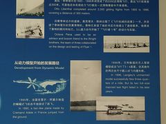 -西安航空职业技术学院航空科技馆