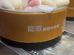 -龍歌自助小火锅(秦淮水游城店)