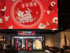 门面-呷哺呷哺(华林国际店)
